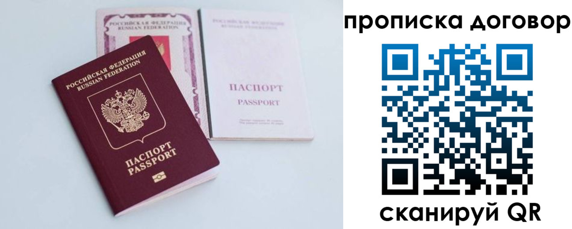 найти адрес прописки в Марксе