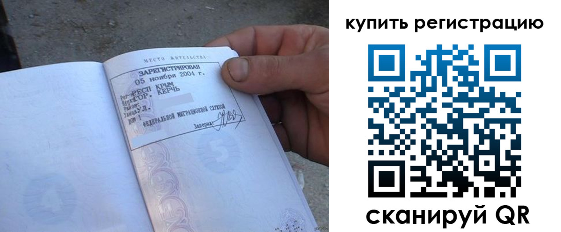 регистрация для школы в Марксе
