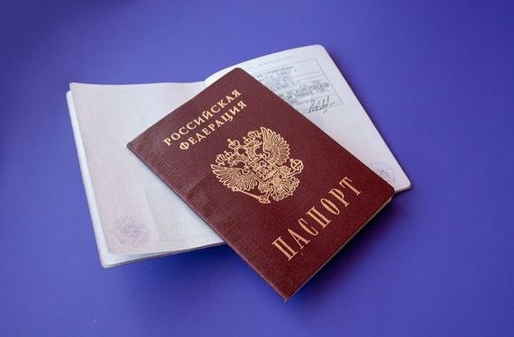 прописка в Марксе