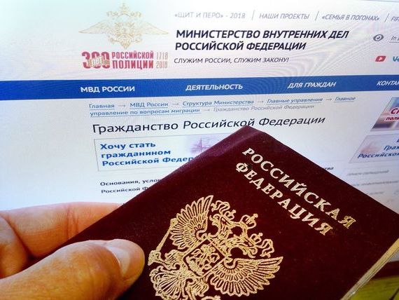 прописка в Марксе